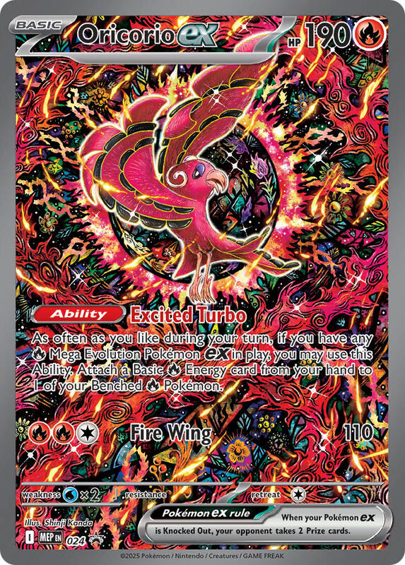 PokeDATA - Check current Pokemon card values for Oricorio ex 024!